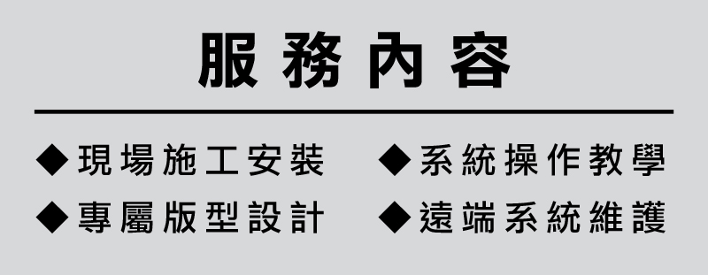 廣告機,電子看板,商業顯示器,拼接電視牆,多媒體排隊叫號